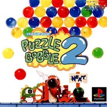 Puzzle Bobble 2 (JP) box cover front